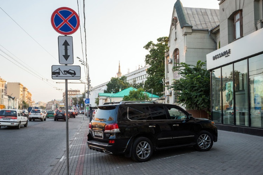 В России появилась новая «ловушка для водителей»