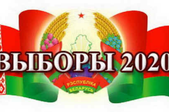 В Беларуси могут вернуть ограничение в 2 президентских срока