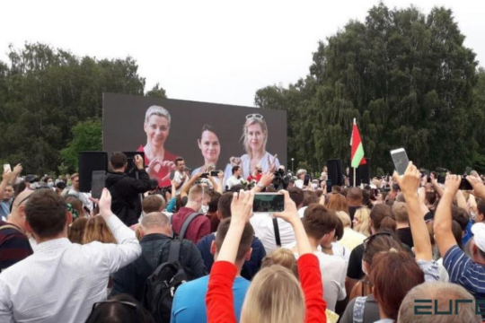 В Минске начался второй пикет Тихановской
