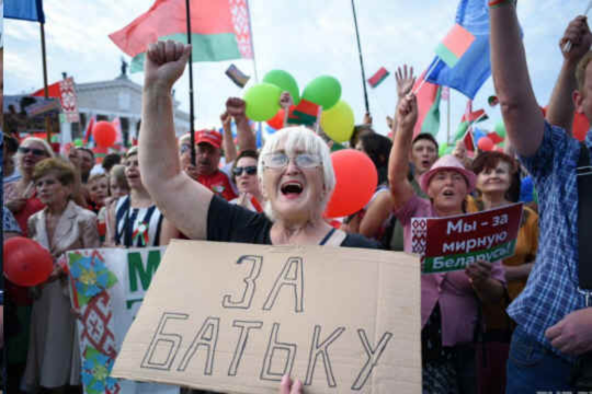 Бюджетников из регионов заставляют ехать в Минск на провластные митинги 25 октября