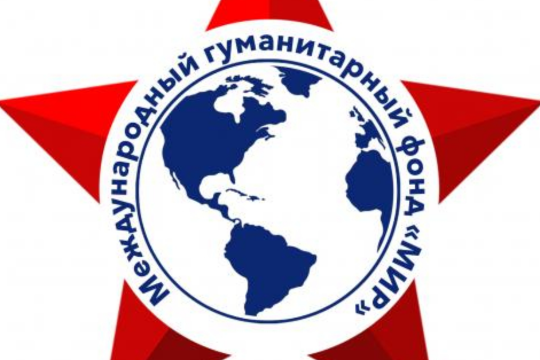 Армения поддержала инициативу по установке памятника экипажу вертолета Ми-24