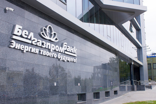 Лукашенко заявил, что не будет ликвидировать Белгазпромбанк
