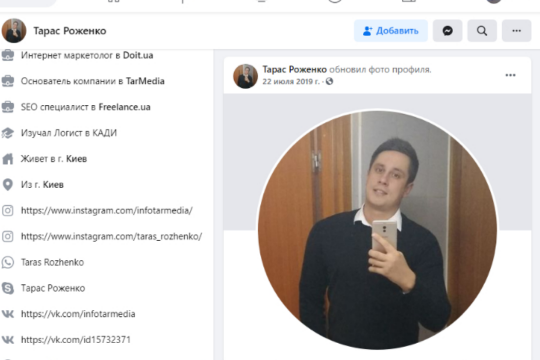 Место встречи изменить нельзя, Freelance.ru сбор всех аферистов и мошенников с СНГ на одном сайте