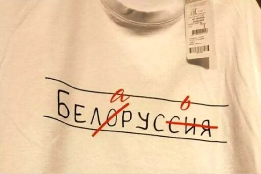 Продаю вышла