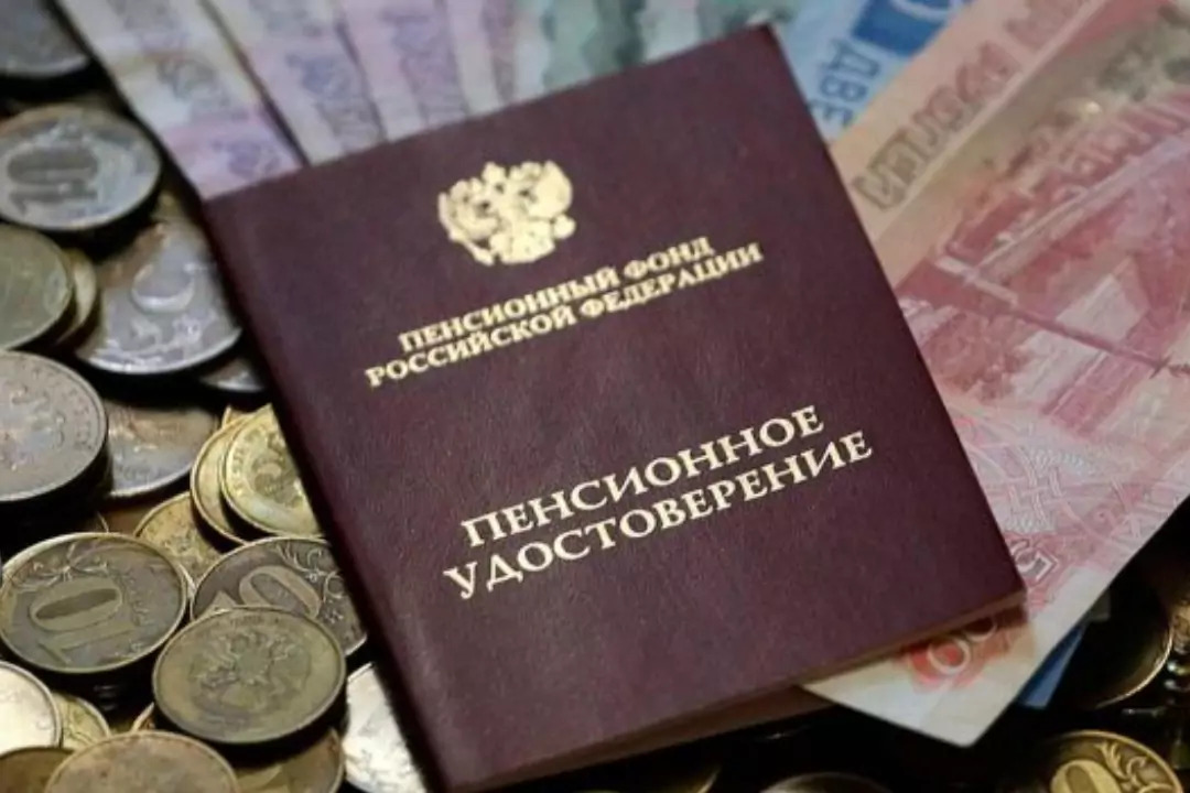 Центробанк России поддержал идею введения налога на пенсию