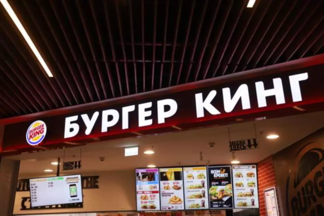 Владелец Burger King объяснил, почему сеть ресторанов не может уйти из России прямо сейчас