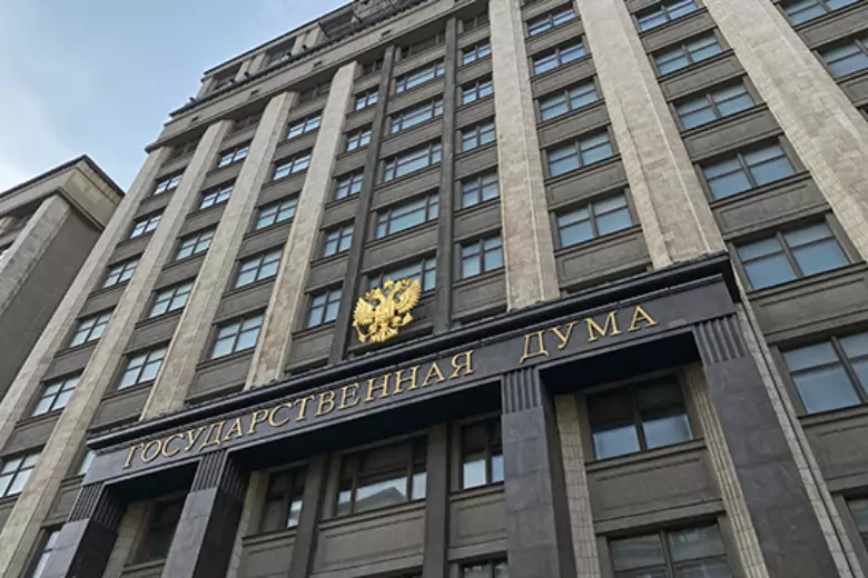 В Государственной Думе РФ предложили поставить Польшу в очередь на денацификацию