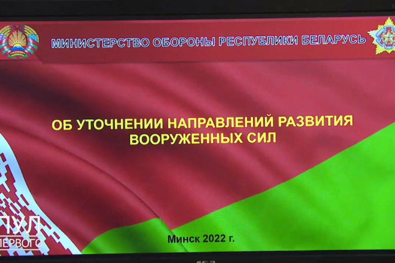 Небольшая Беларусь способна противостоять самым крупным государствам, заявил Лукашенко
