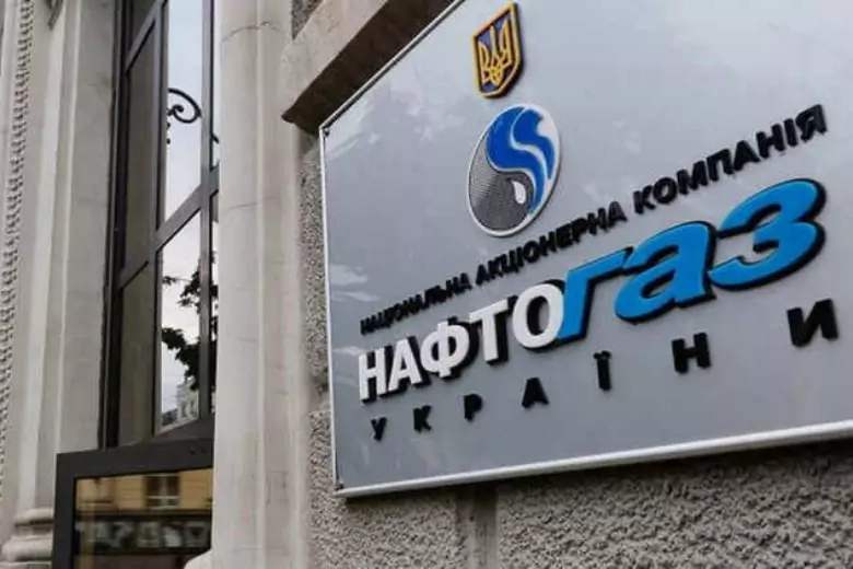 Нафтогаз официально объявил дефолт по еврооблигациям