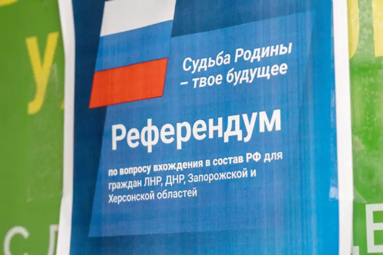 В ЛНР явка на референдуме по вхождению в состав России составила 21,97%