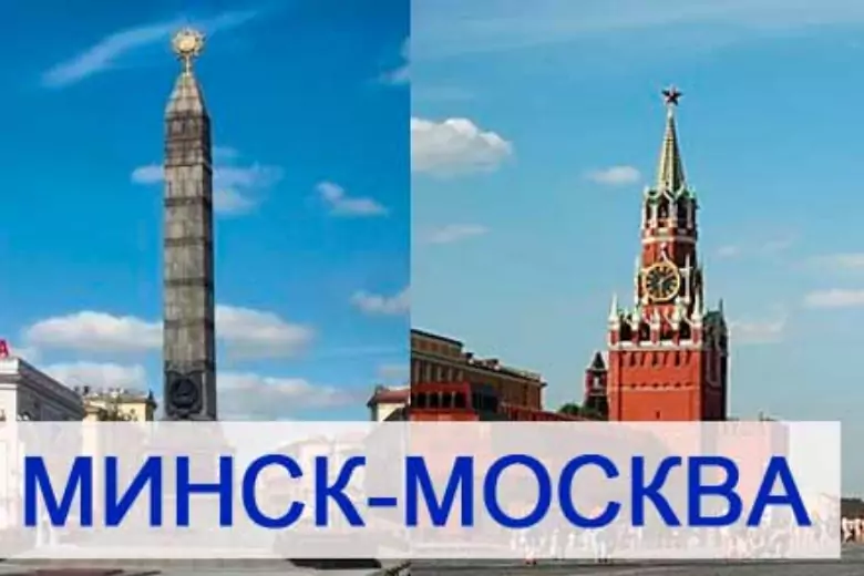Москва и Минск подписали соглашение о транзите белорусских грузов