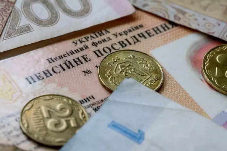 Украина отказалась от участия в соглашении СНГ о пенсионных гарантиях