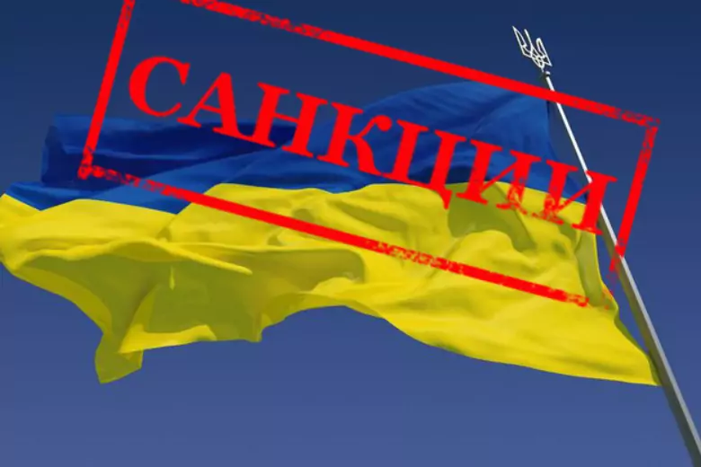 Введенные санкции против украины