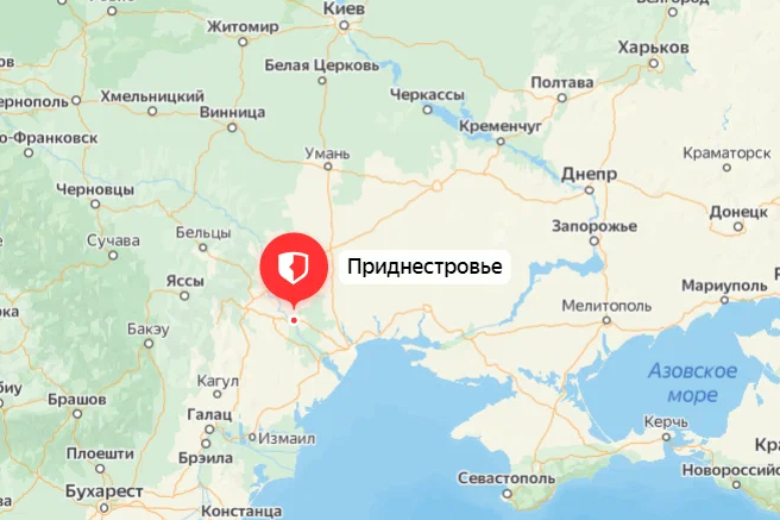 Минобороны РФ: ВСУ начали подготовку к вторжению на территорию Приднестровья