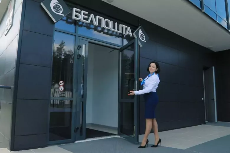 «Белпочта» организует досрочную выплату пенсий и пособий за 9 мая