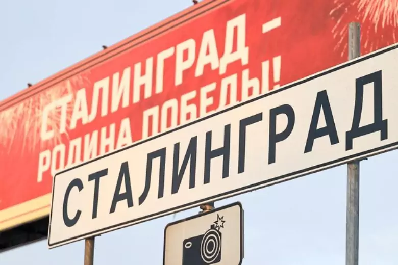 Путин пообещал подумать над переименованием Волгограда в Сталинград