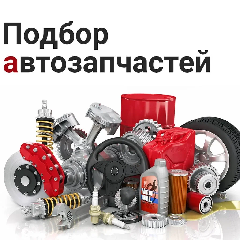 spare_part_advertising