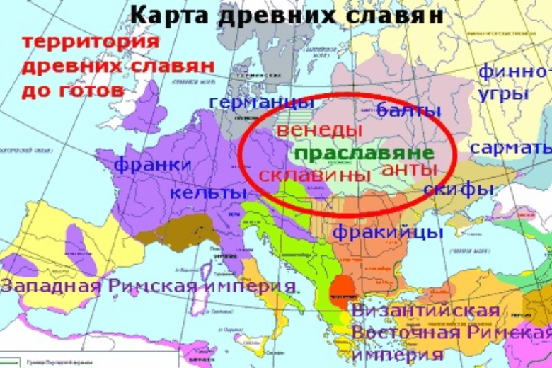 Каким древним народам относятся. Территория расселения древних славян. Карта расселения древних народов на территории России. Карта территории расселения древних славян. Территория расселения древних восточных славян.