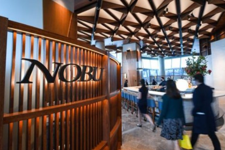 Ресторан «Nobu» (Сидней, Австралия) является одним из самых эксклюзивных в городе. И, как следствие, одним из самых дорогих. Например, мисо из угольной рыбы (или чёрной трески) стоит там 65 долларов. 