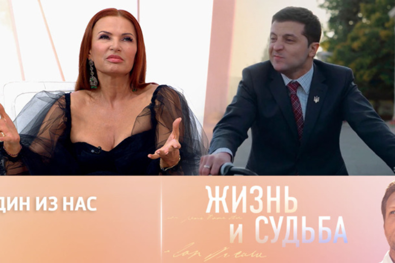 Эвелина Бледанс осудила деятельность Владимира Зеленского на посту главы Украины. Актриса убеждена, что политик не ведает, что творит.