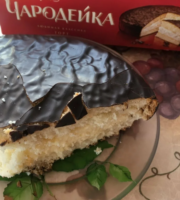 Неподражаемый десерт с чарующим названием сразу покорил сердца советских граждан. Без него не обходился ни один праздник. «Чародейка» и сегодня вне конкуренции.