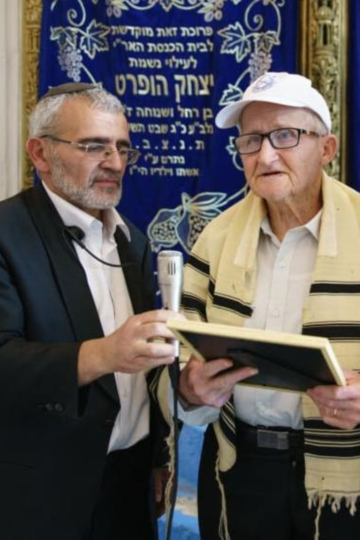 Бар-мицва — это религиозное совершеннолетие, наступающее для еврейских мальчиков в возрасте 13 лет.