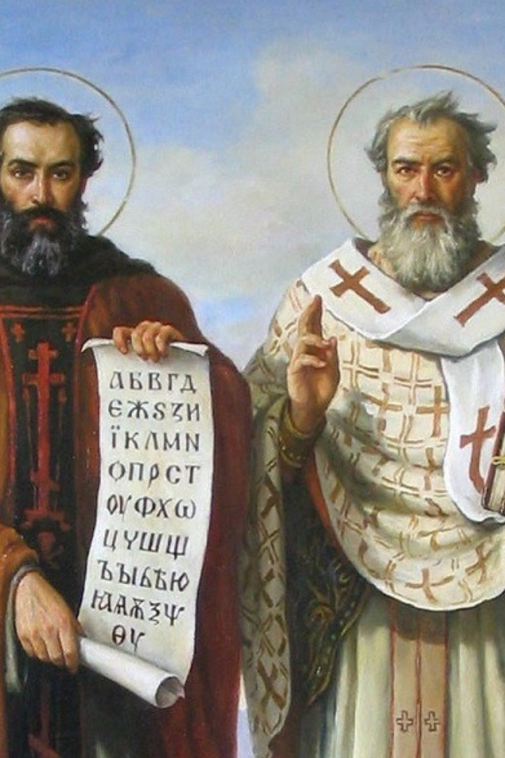 Кирилл и Мефодий не изобретали кириллицу. 