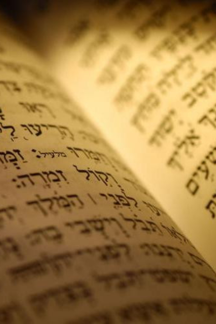 Иврит, или древнееврейский язык, перестал быть средством повседневного общения во 2 веке, но сохранился в литературном и религиозном употреблении. 