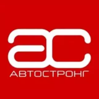 Автостронг